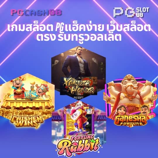 ทางเข้าสล็อต1234