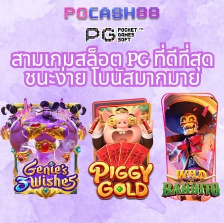 ทางเข้าสล็อต1234