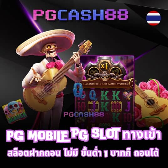 ทางเข้าสล็อต1234